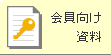 ������������y�[�W��