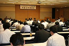 General meeting in progress