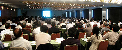 Symposium in progress